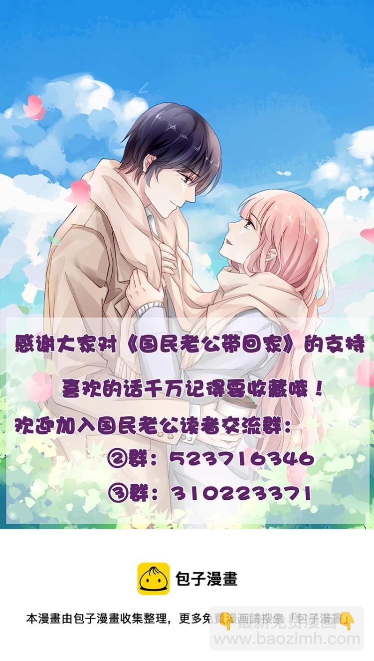 第14话 出卖8