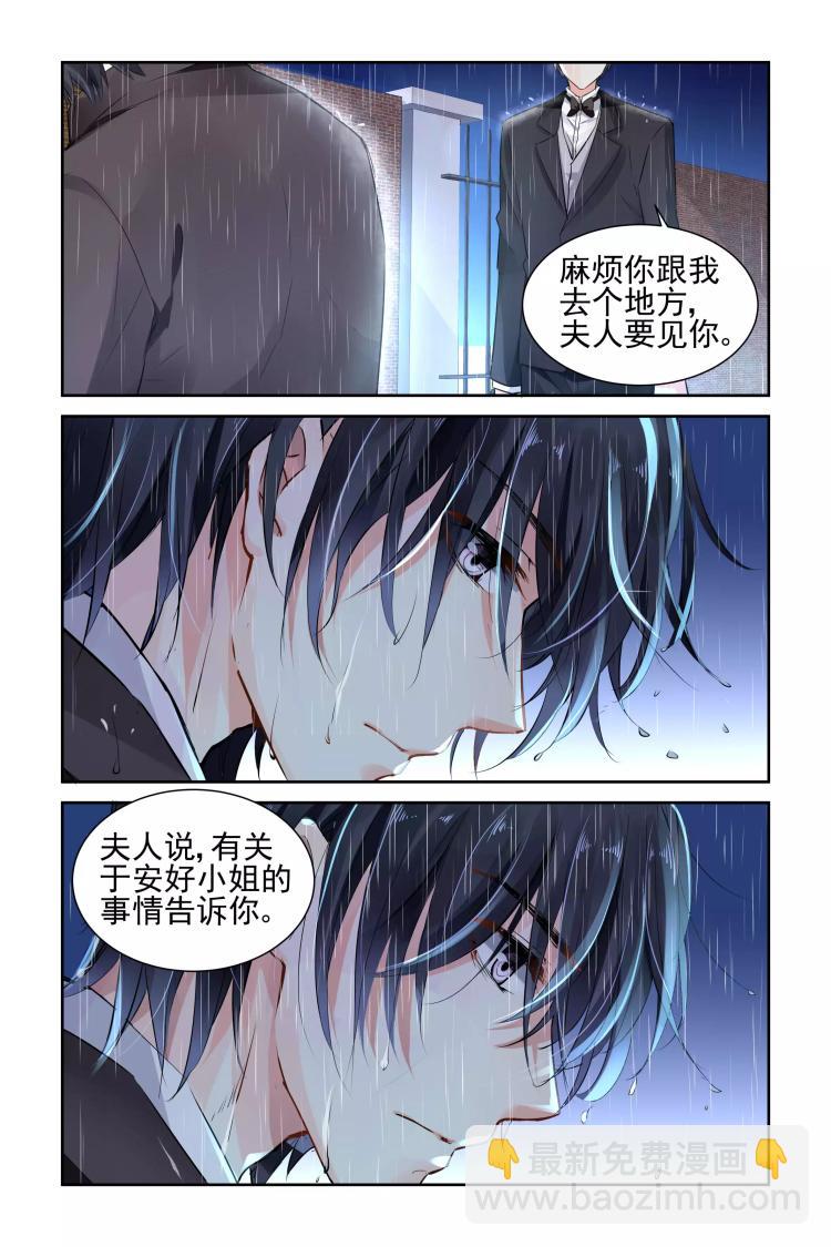 第15话 她的生日6