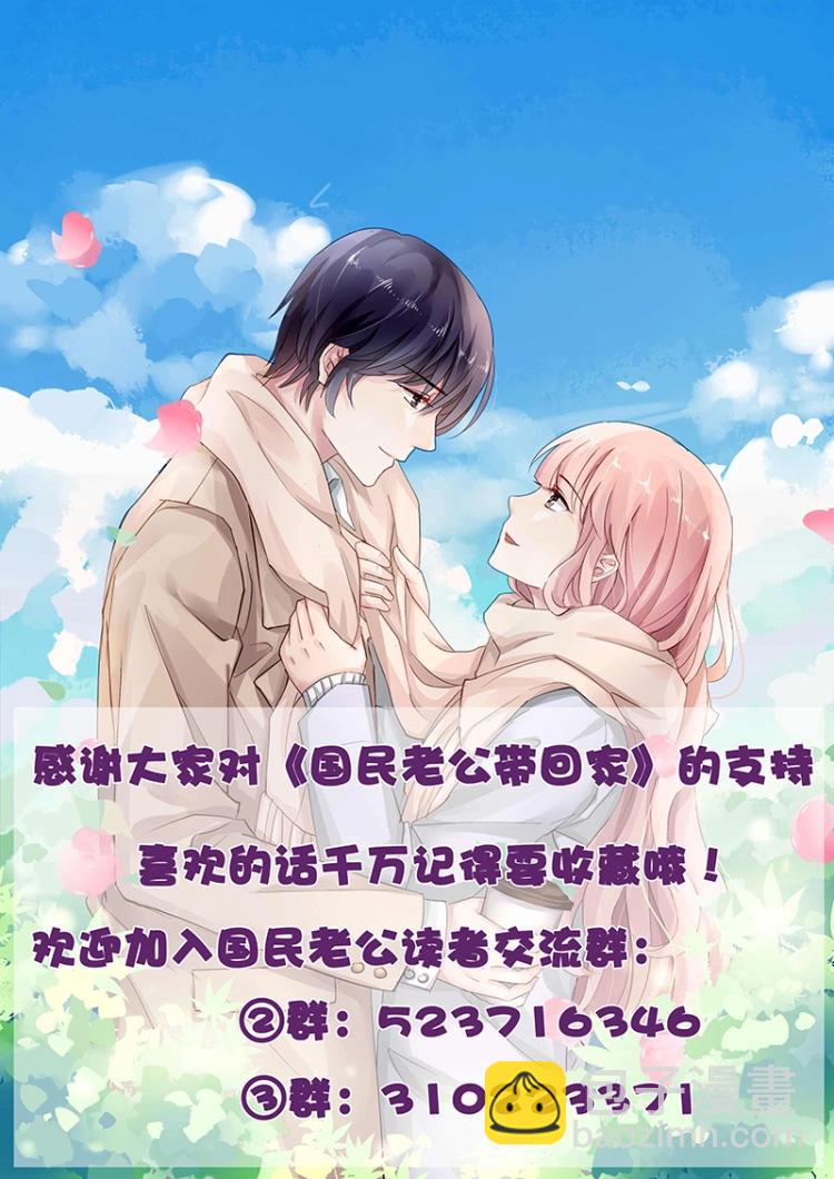 第18话 误会6