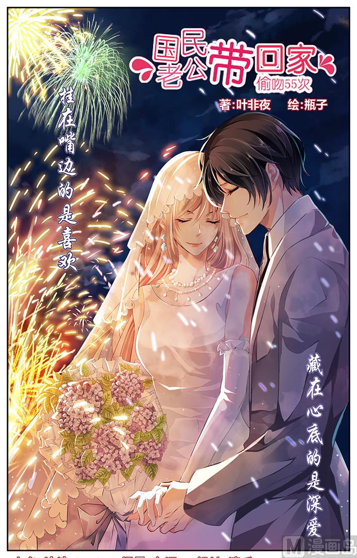 第2话0