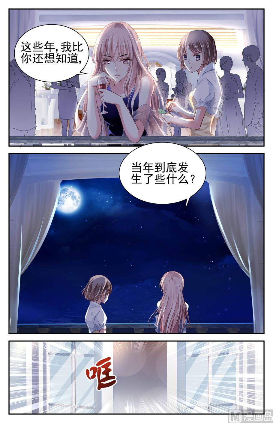 第2话10