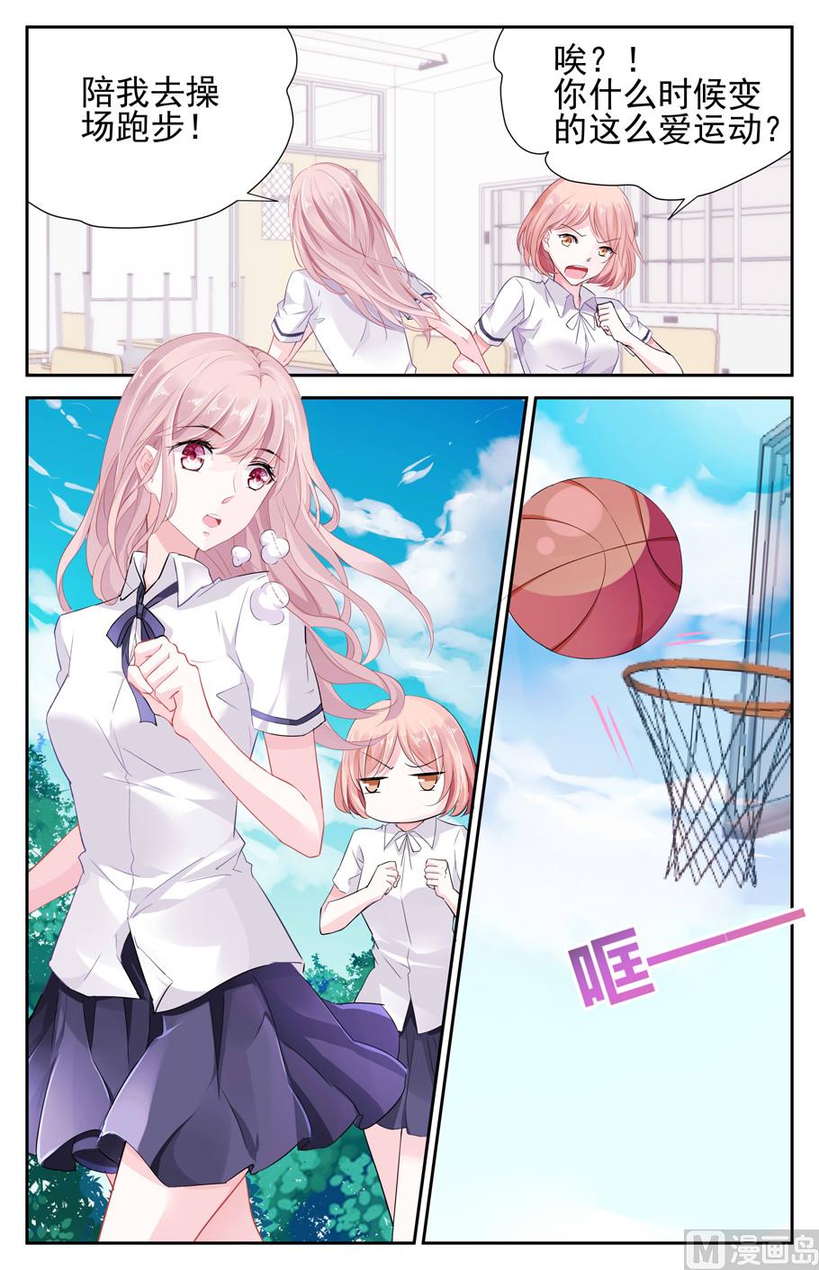 第6话6