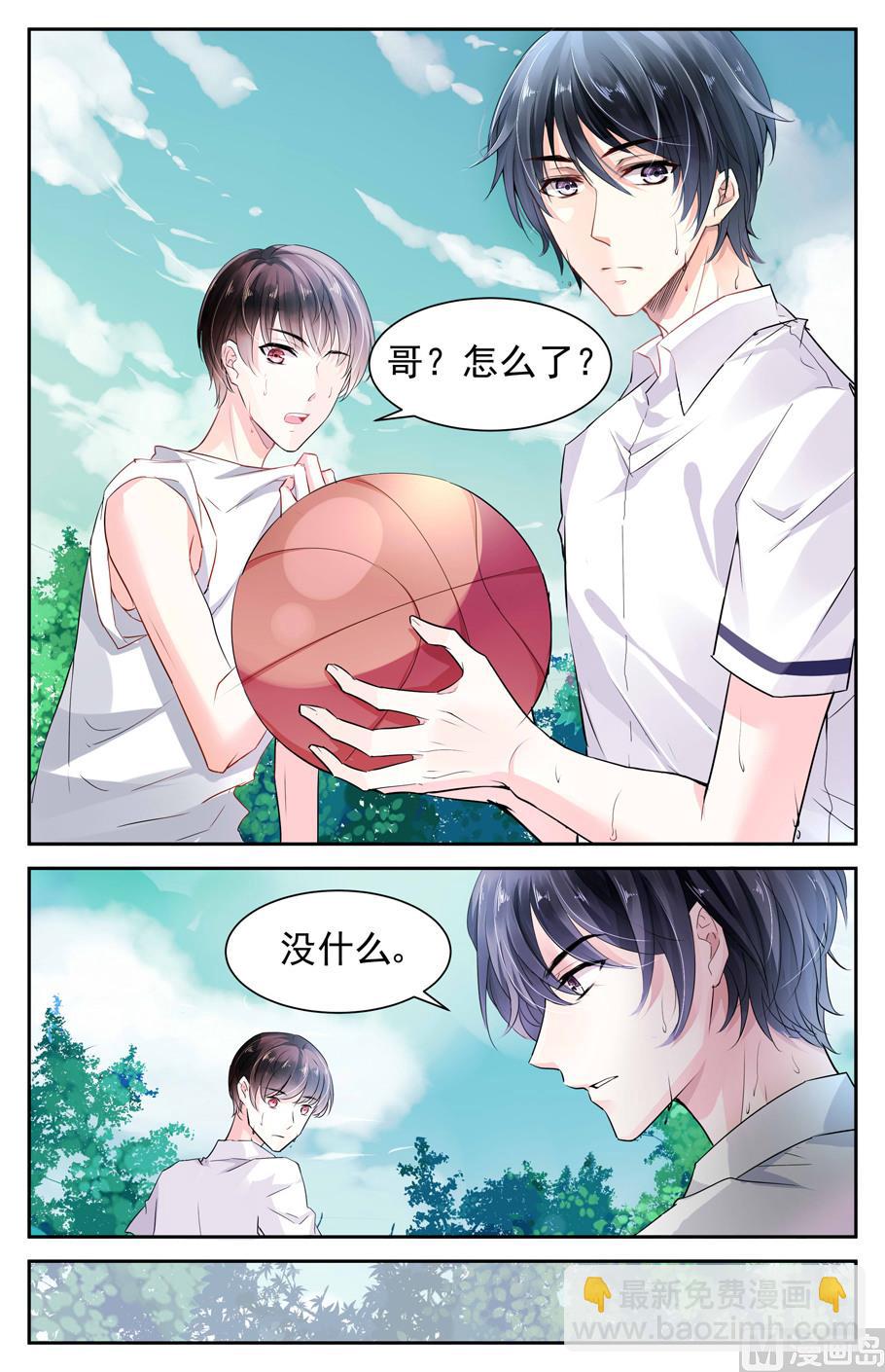 第6话8