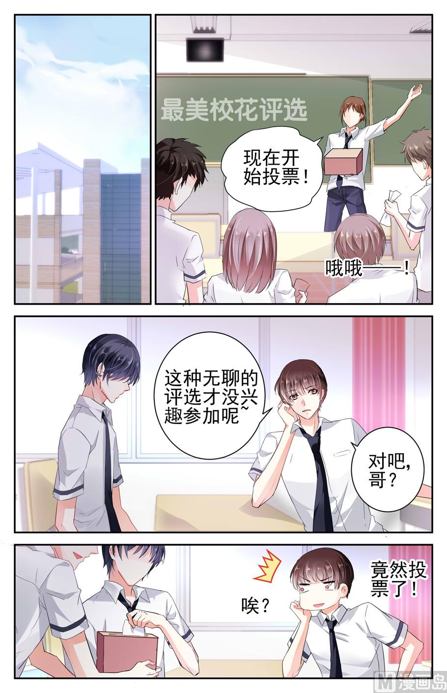 第6话9