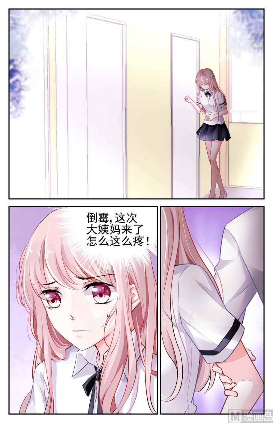 第7话5