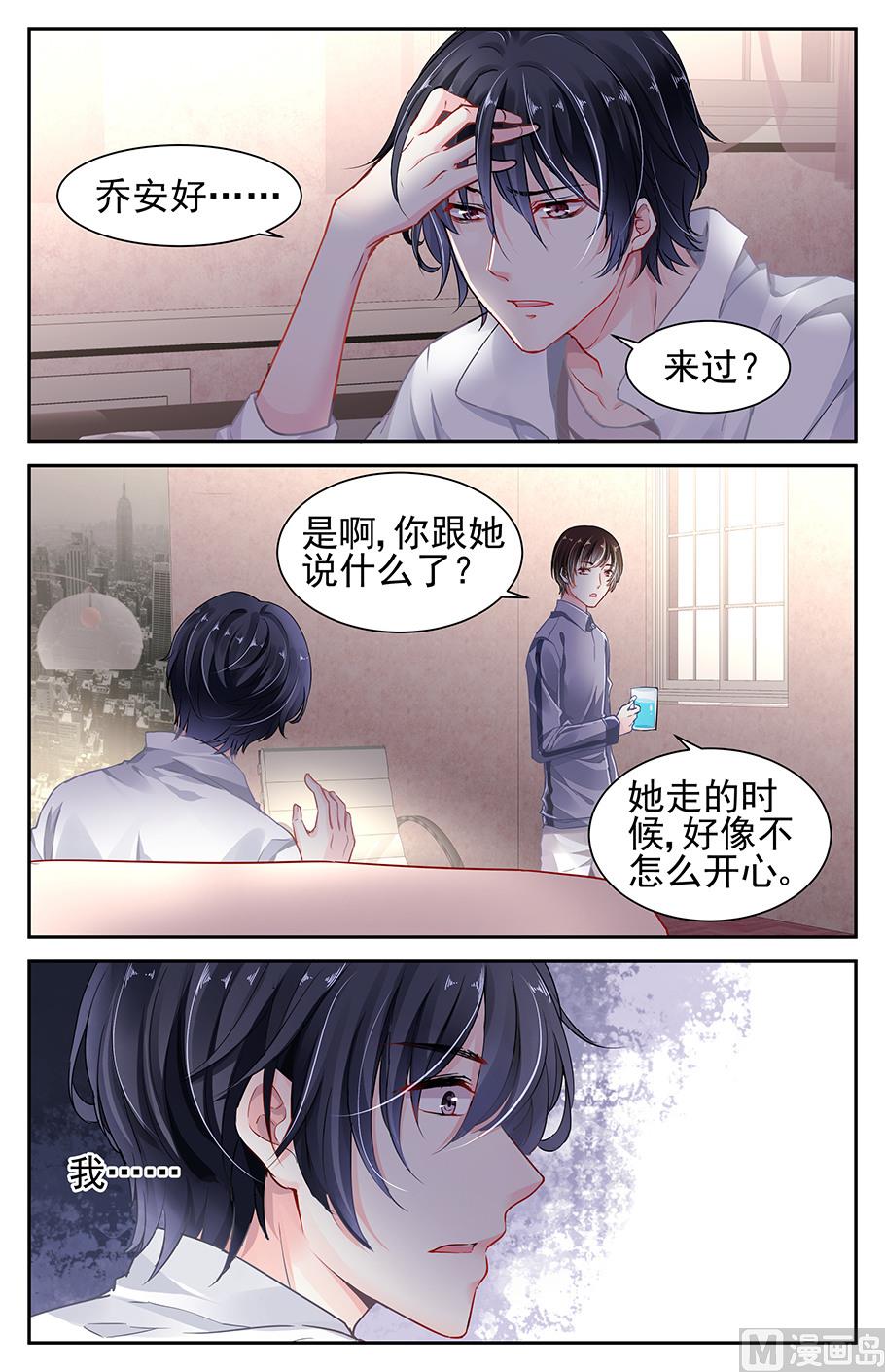 第19话2