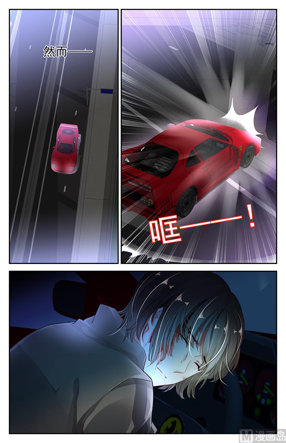 第19话6