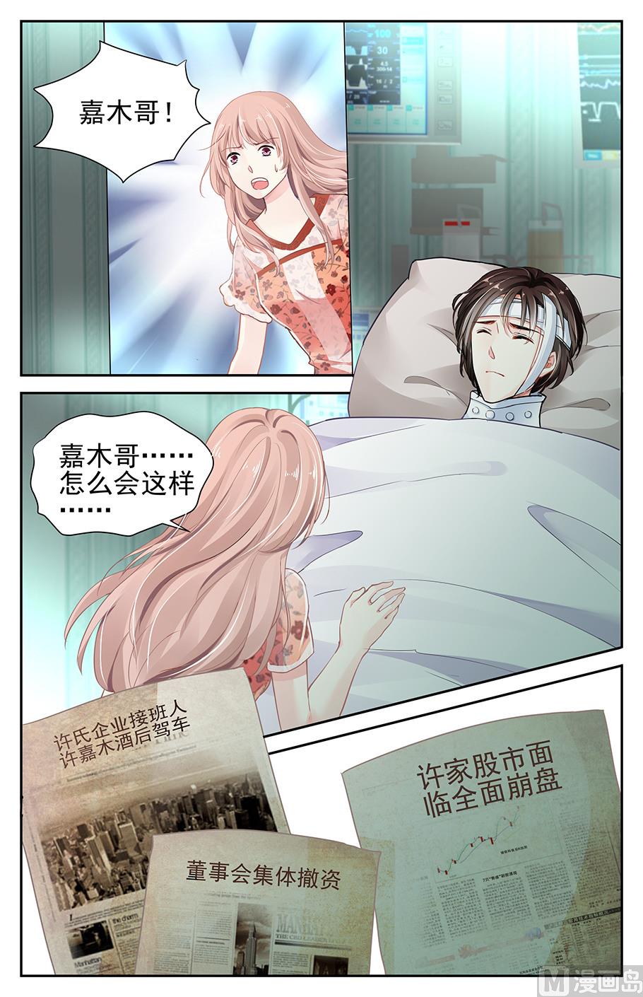 第19话7