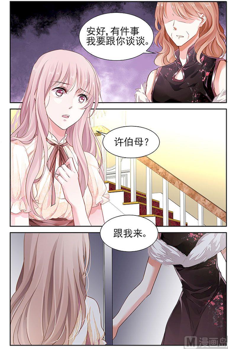 第20话0