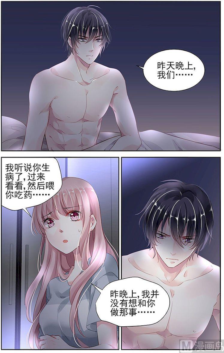 第25话1