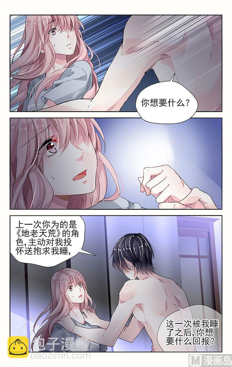 第25话2
