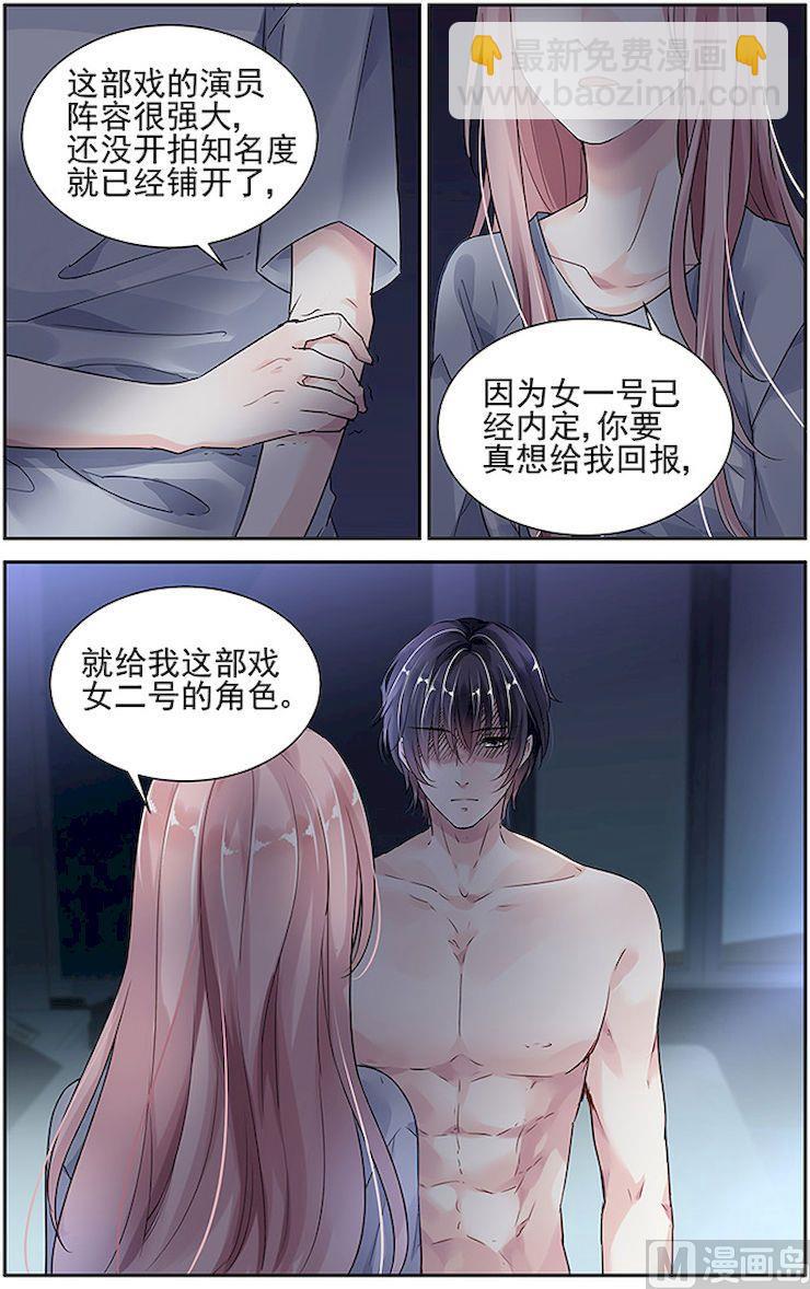 第25话5