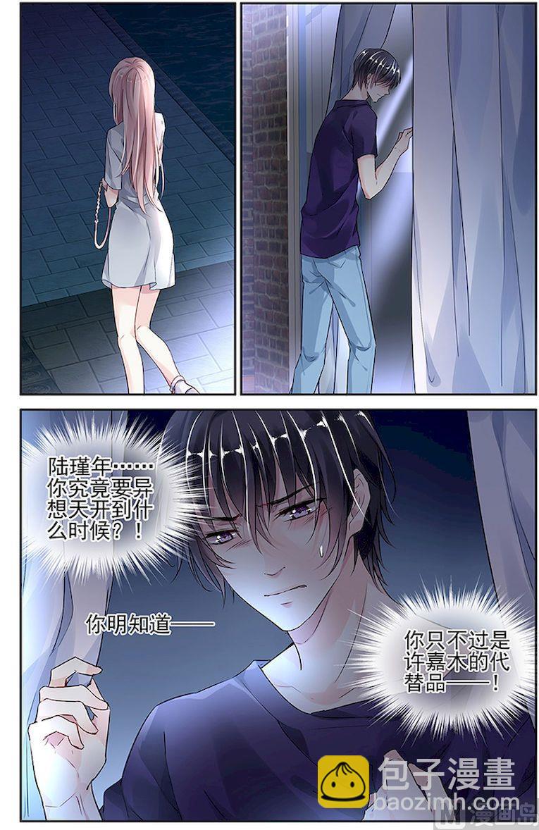 第25话7