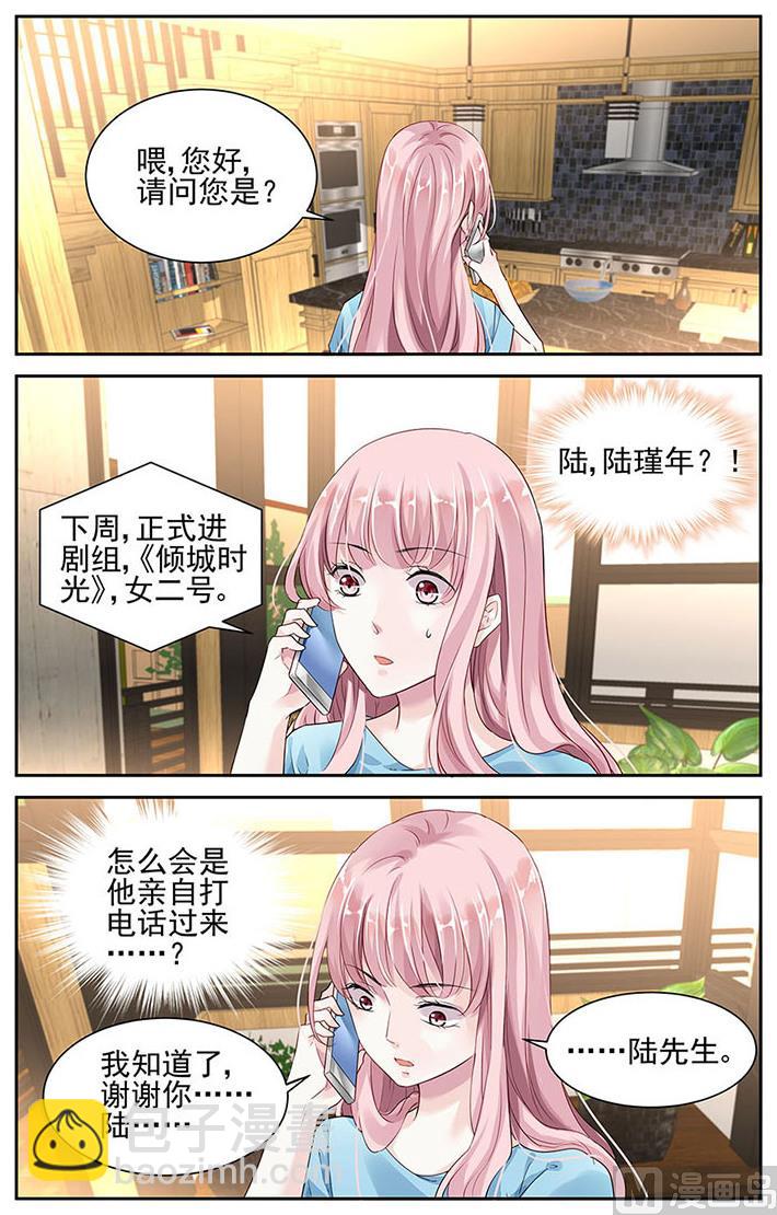第26话1