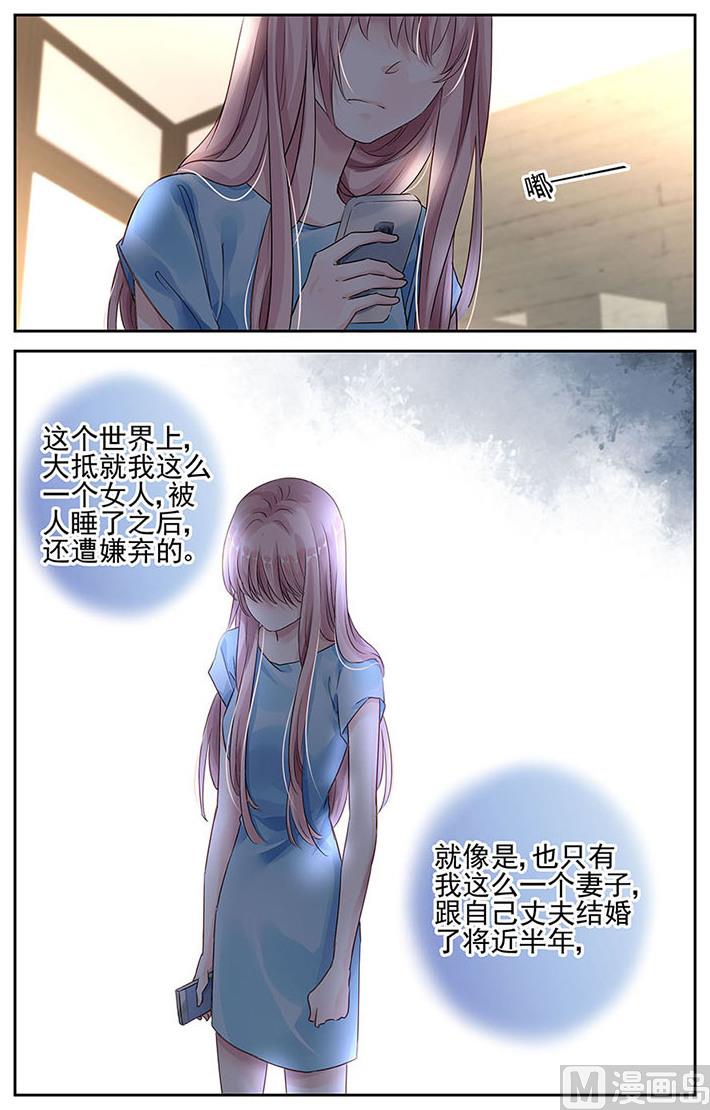 第26话3