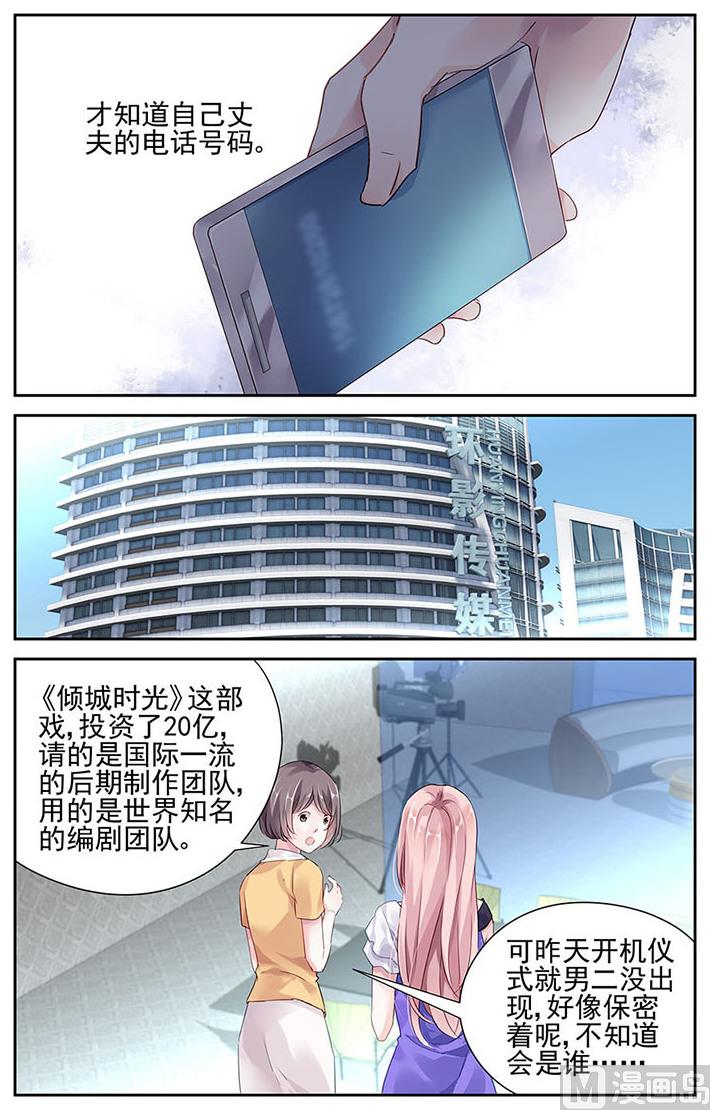 第26话4