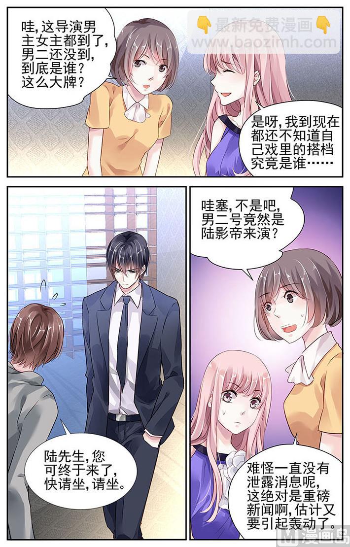 第26话7