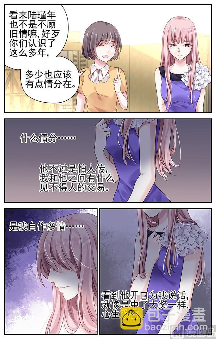第28话2