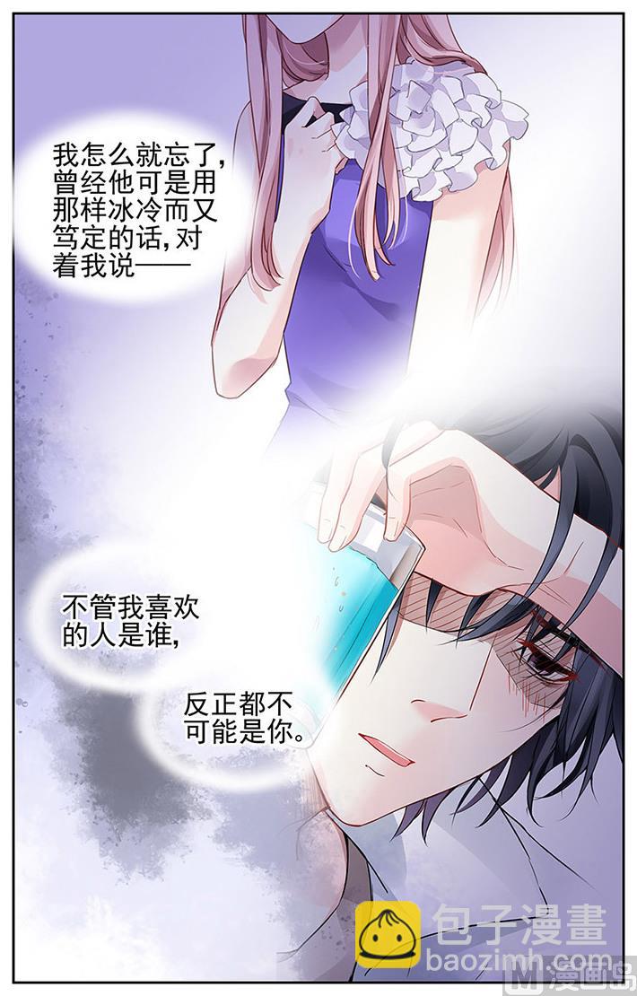 第28话3