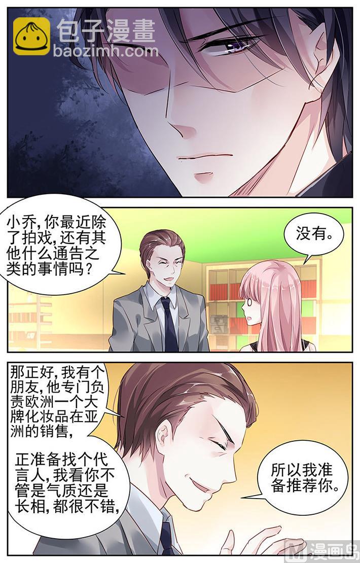 第28话6