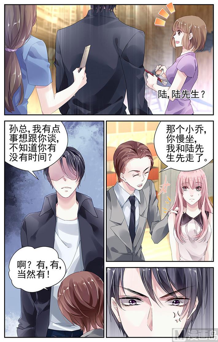 第28话7