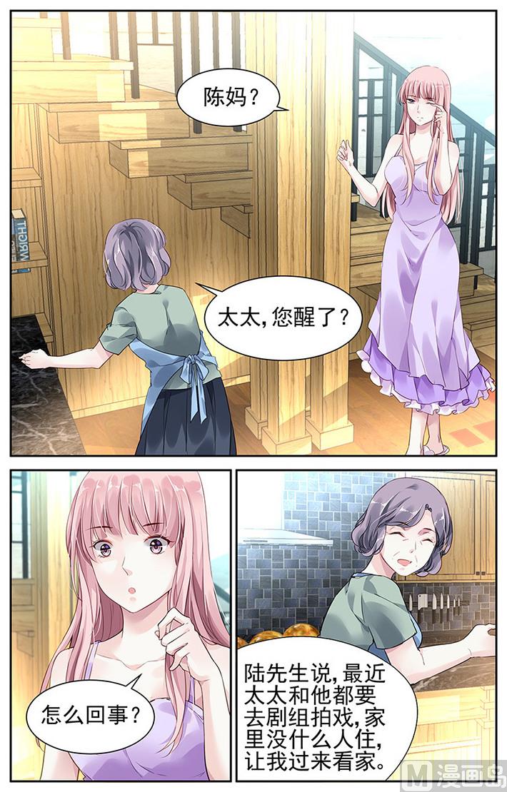 第32话0