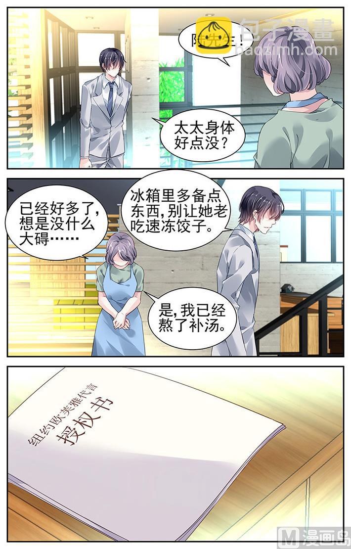 第32话2