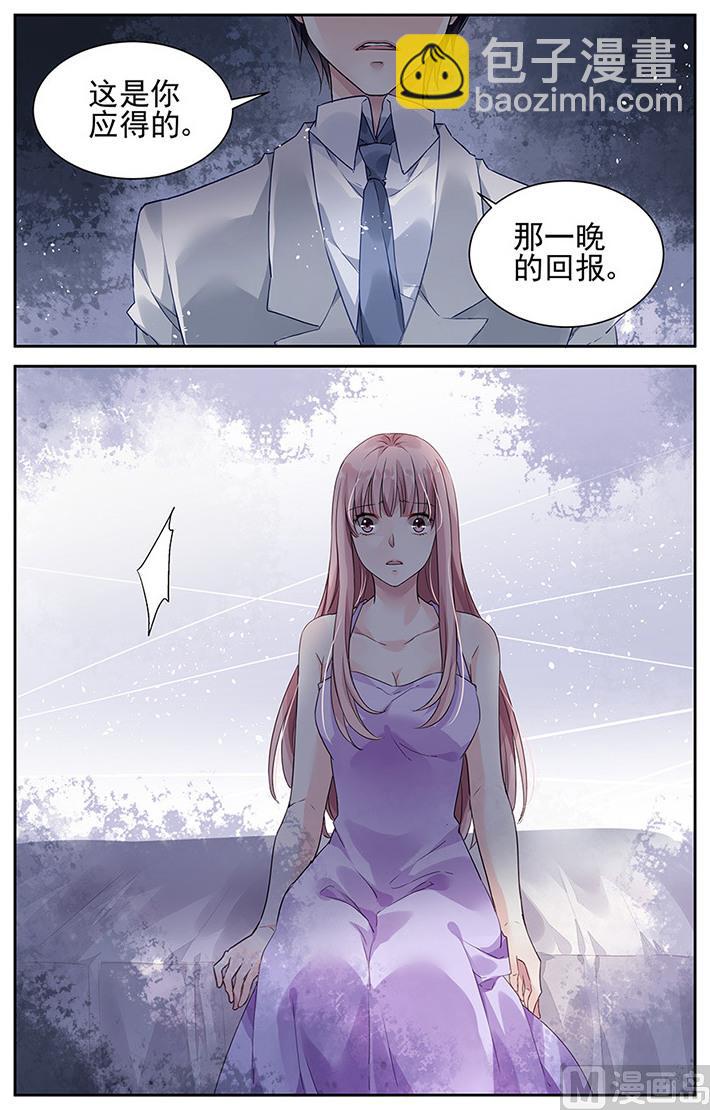 第32话4