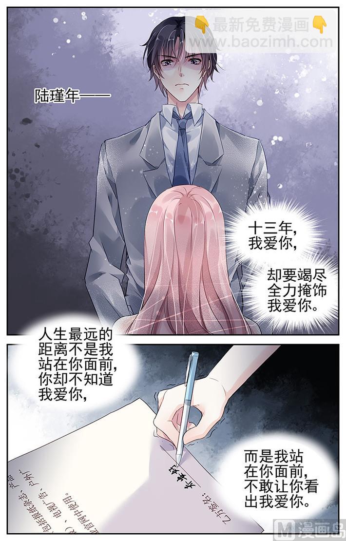 第32话6