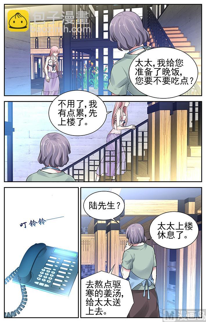 第45话5