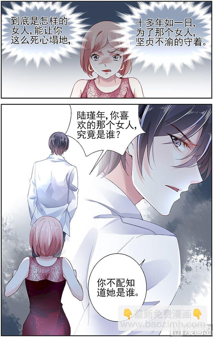 第47话1