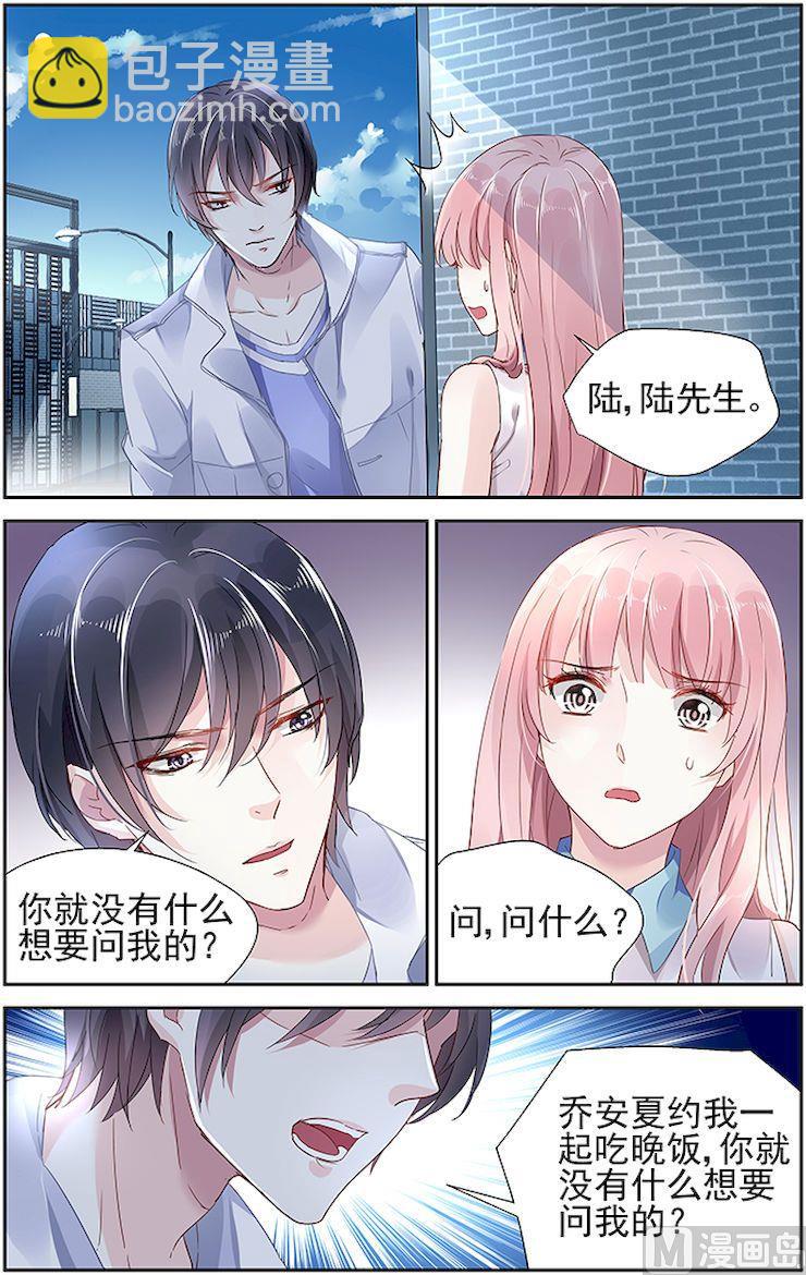 第47话2