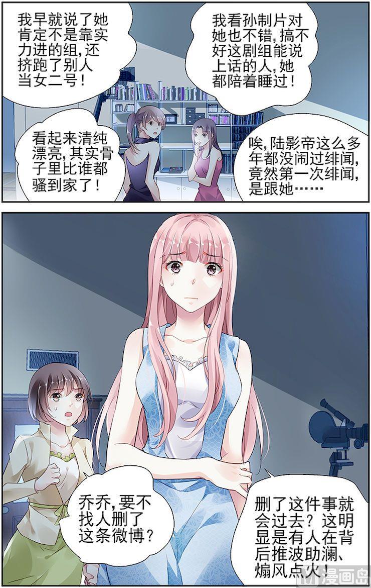 第48话0