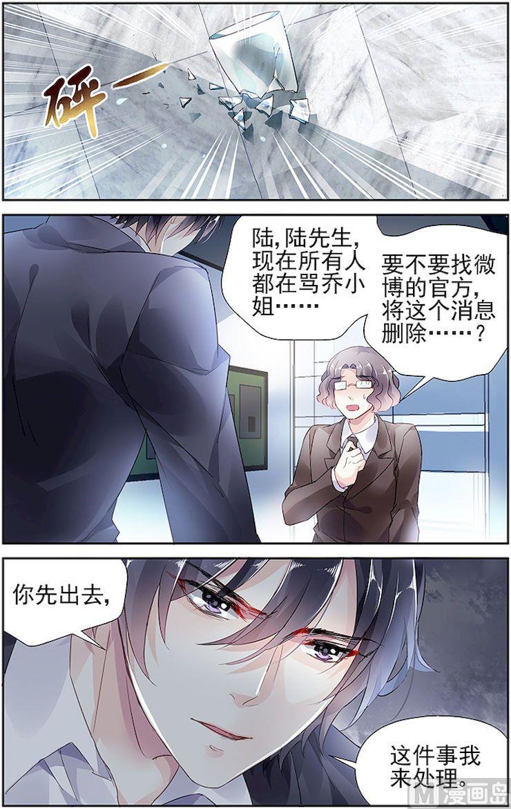 第48话1
