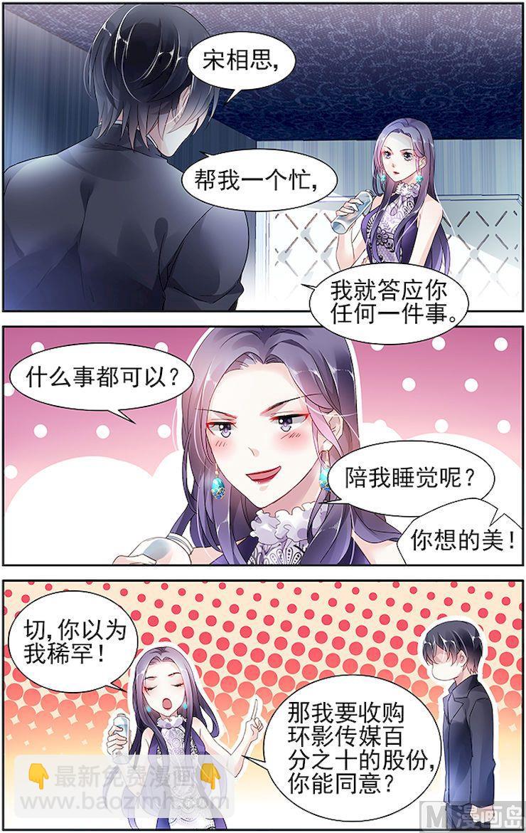 第48话2