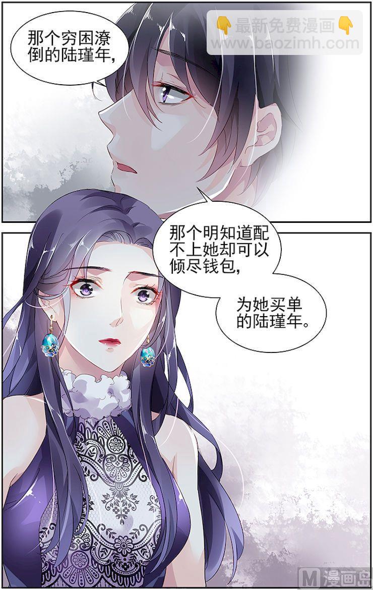 第48话7