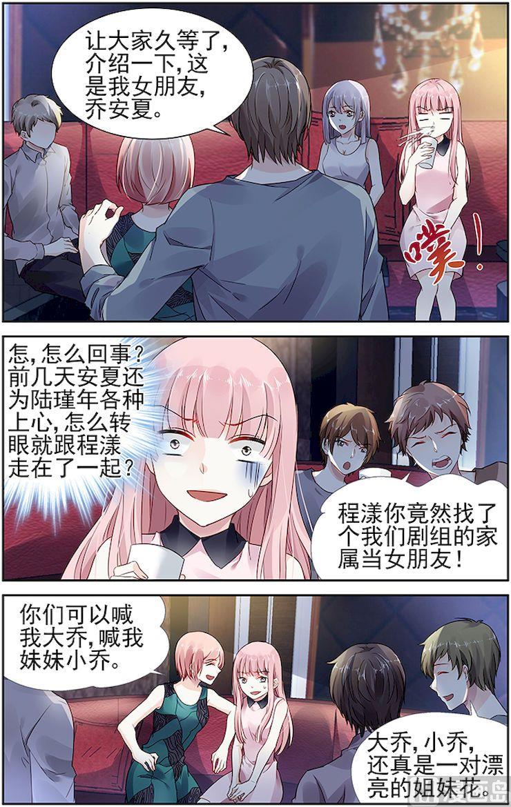 第53话1