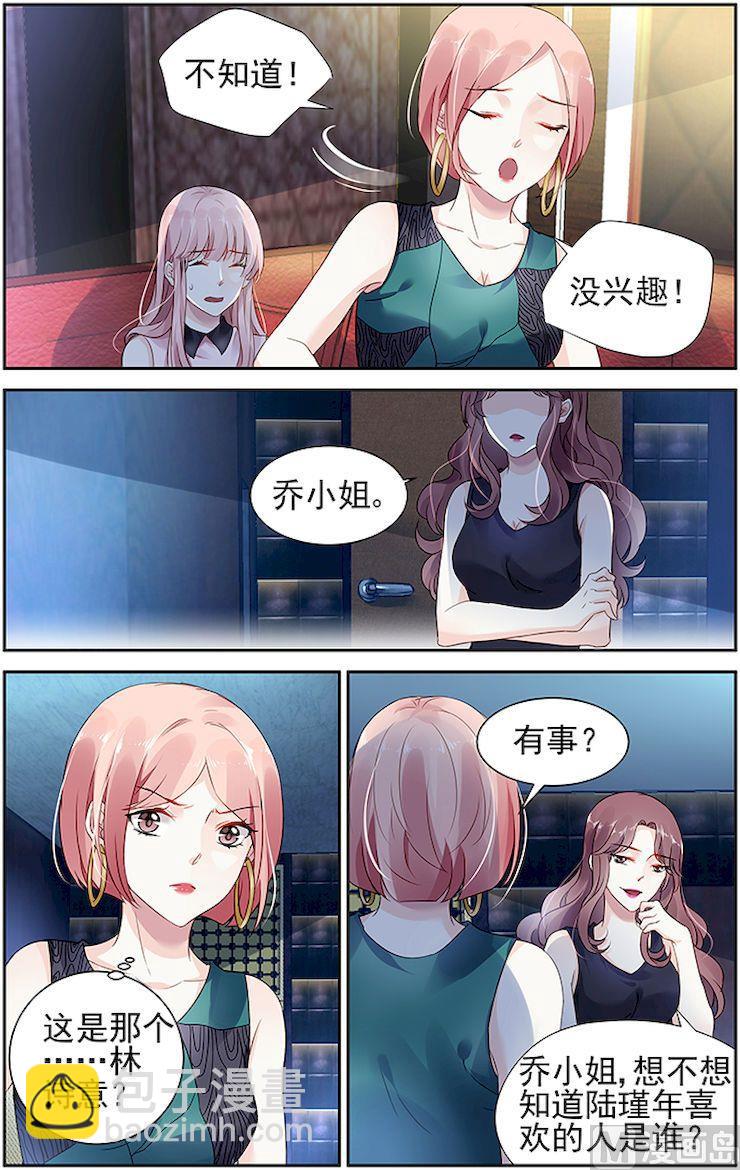 第53话3