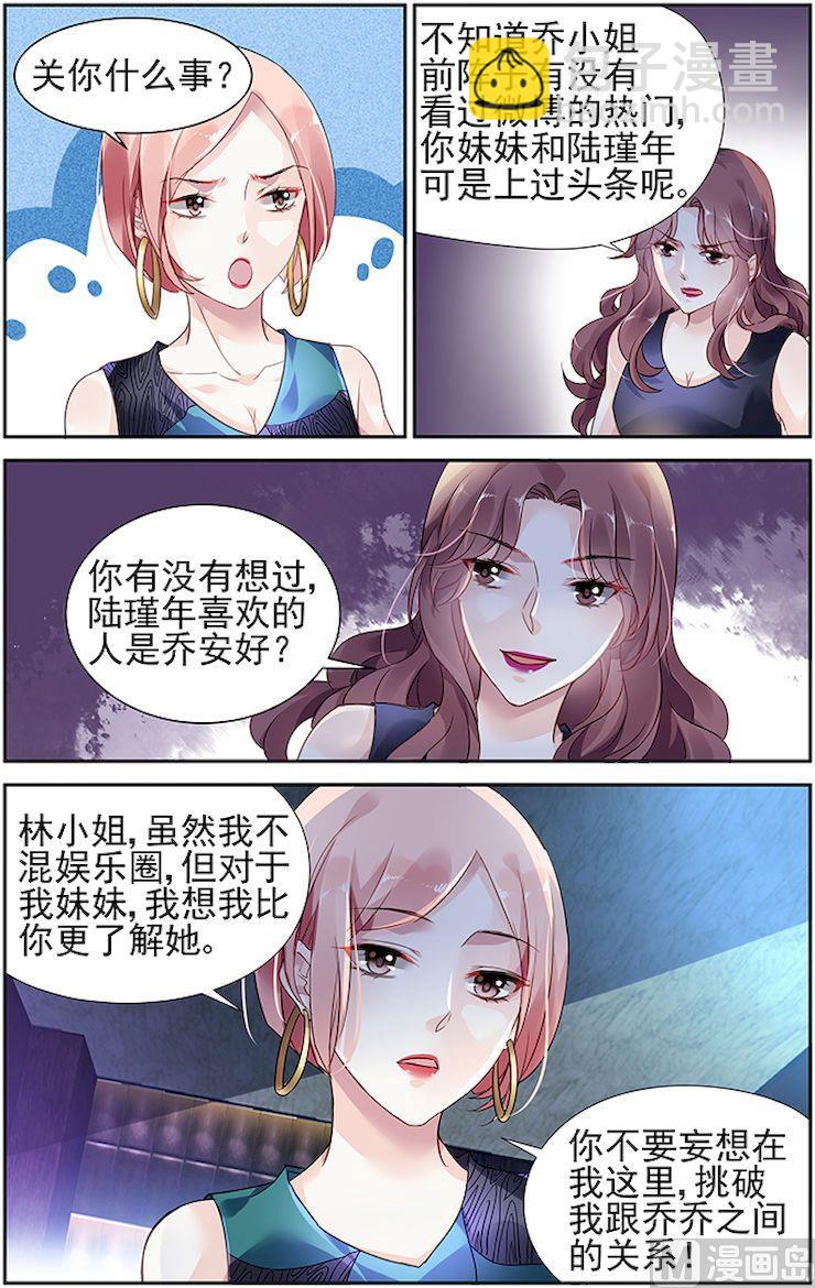 第53话4