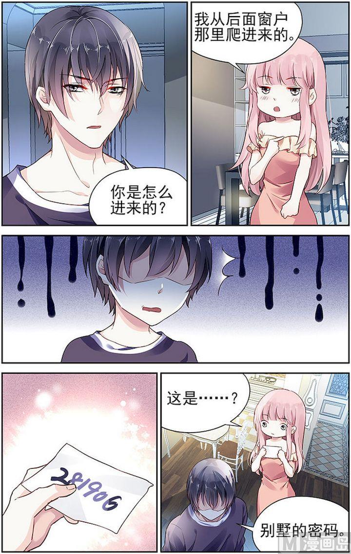 第59话0