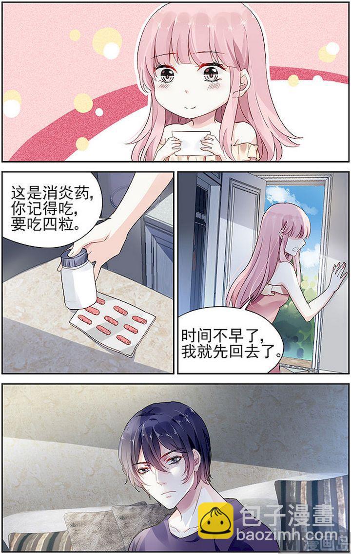 第59话1