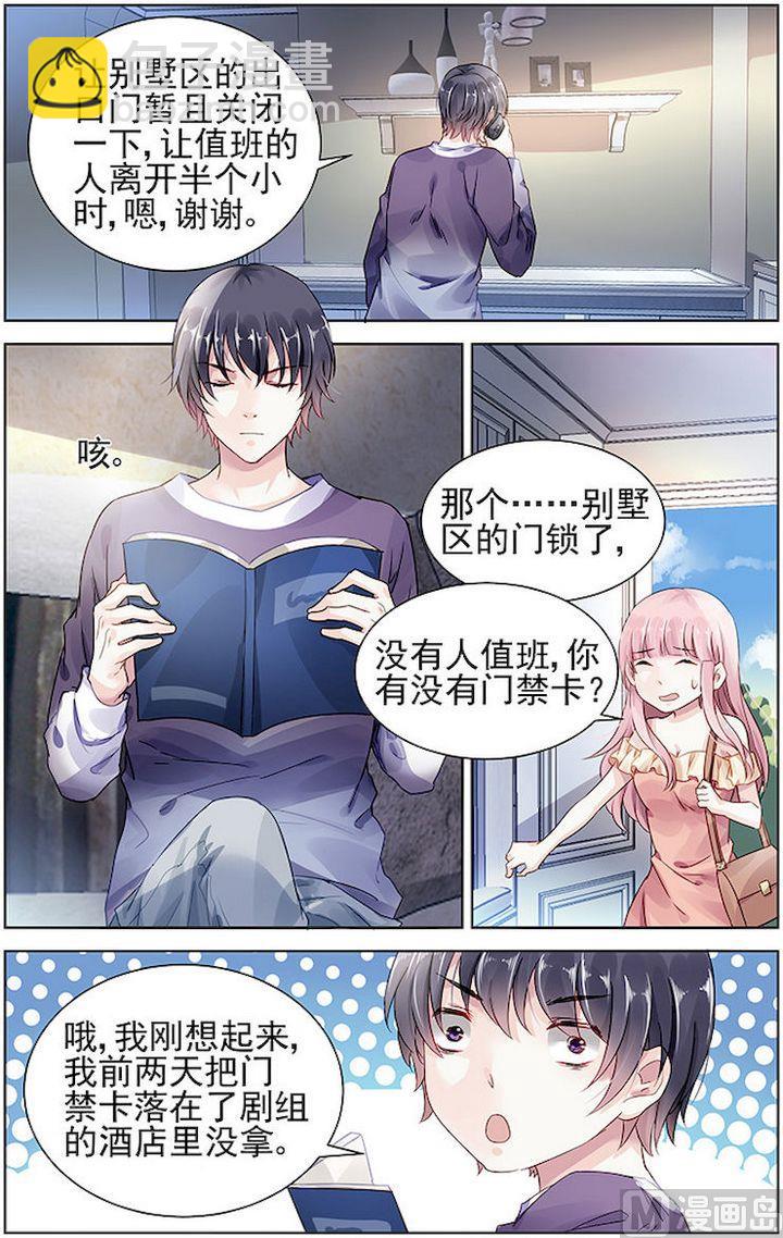 第59话2