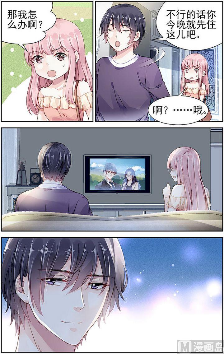 第59话3