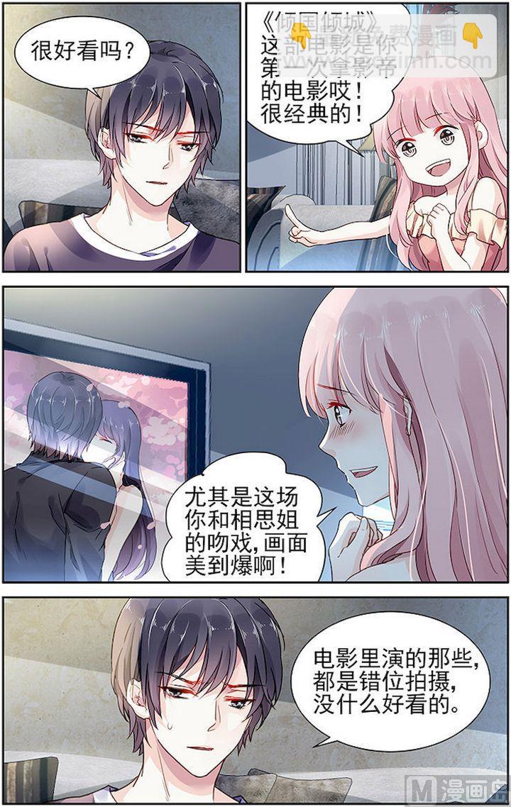 第59话4