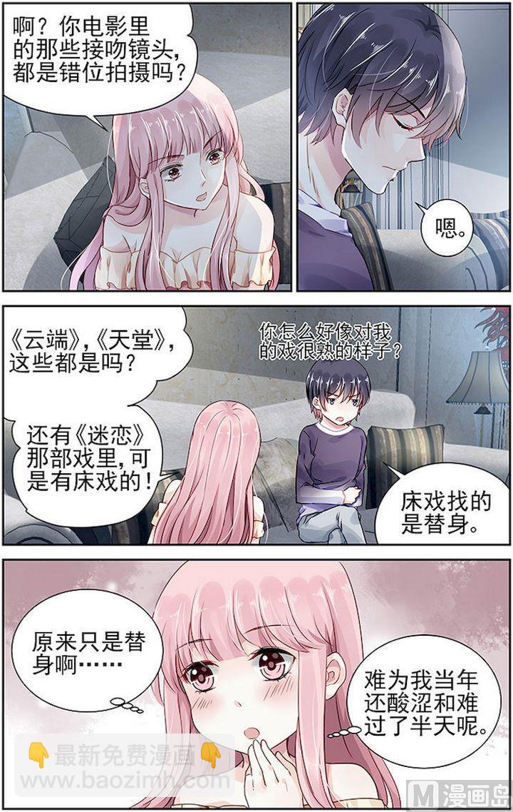 第59话5