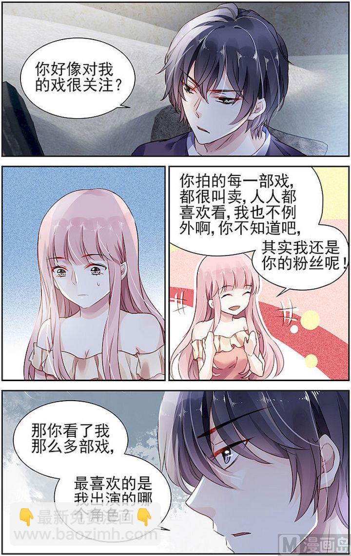 第59话6