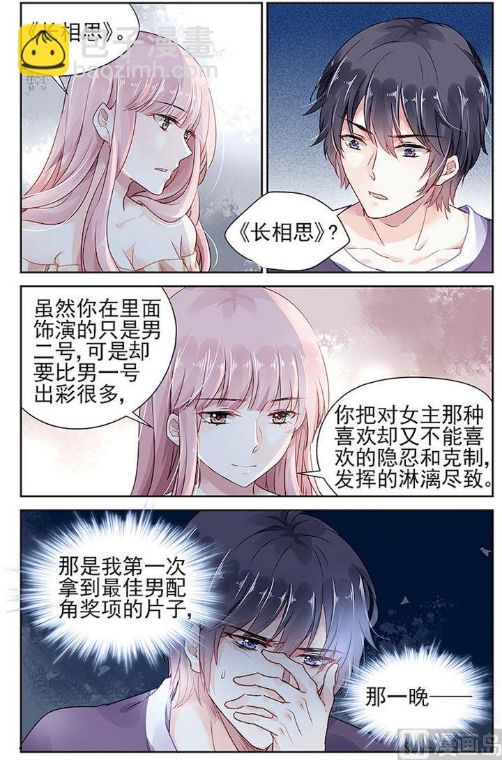 第59话7