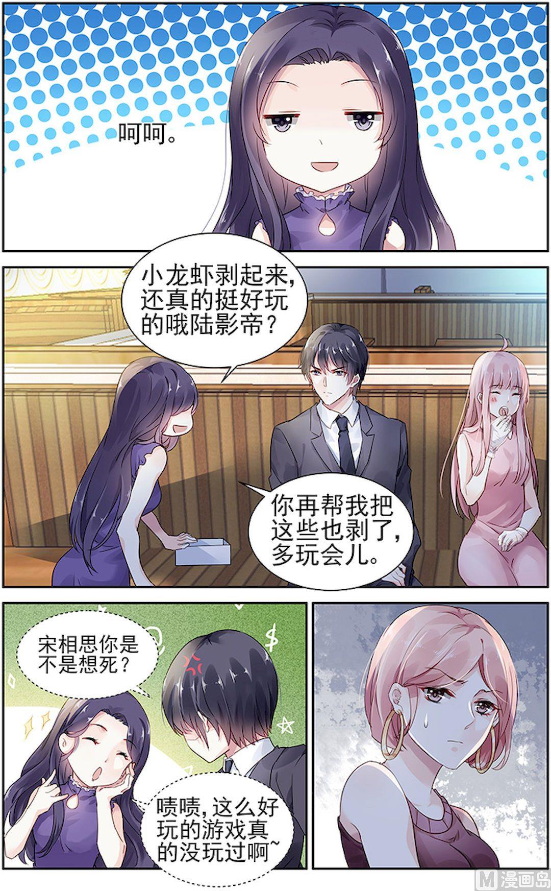 第62话0