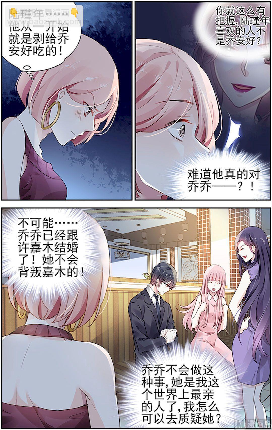第62话1