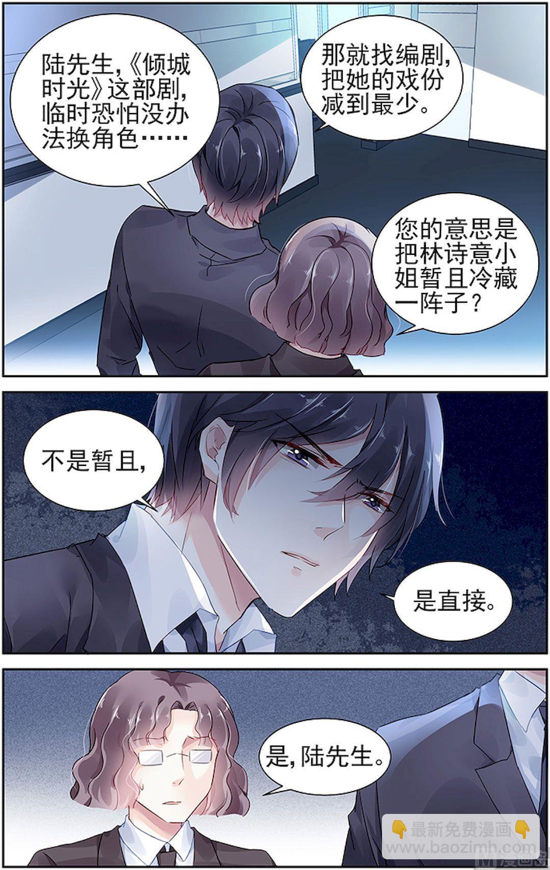 第62话2